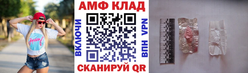 Амфетамин Premium цена Боготол