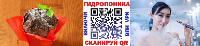 Canna-Cookies марихуана мега ссылка Боготол
