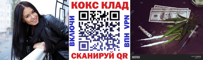 Кокаин Эквадор  наркошоп  Боготол 