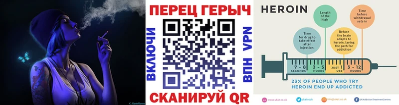 ГЕРОИН афганец  Боготол 