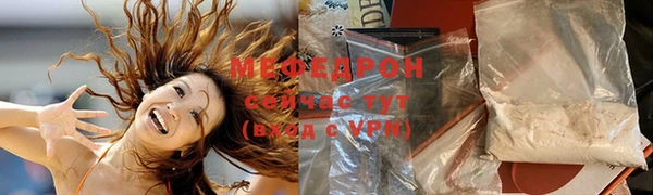 мяу мяу мука Белокуриха