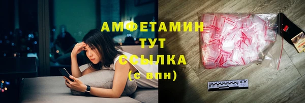 мяу мяу мука Белокуриха