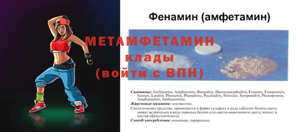 тгк Беломорск