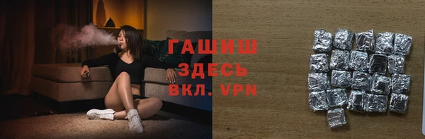 тгк Беломорск