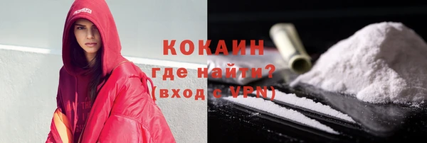 спиды Саяногорск