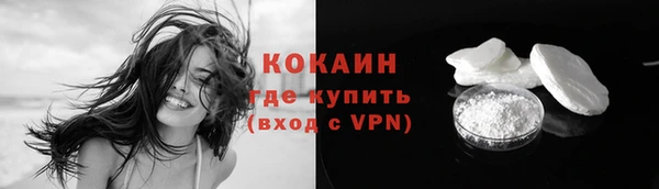 герыч Богородск