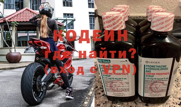 тгк Беломорск