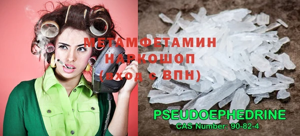 альфа пвп VHQ Богородицк