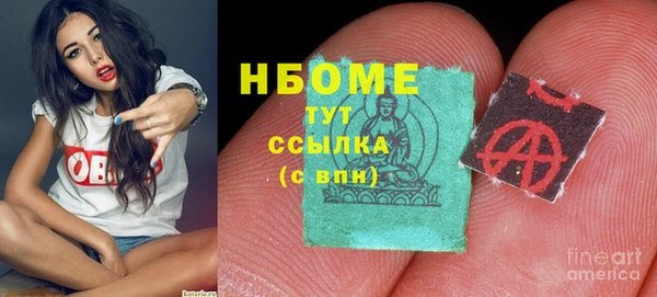 тгк Беломорск