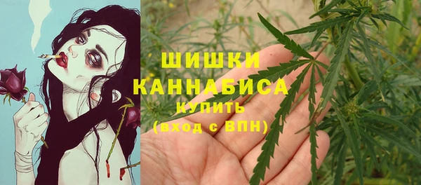 альфа пвп VHQ Богородицк