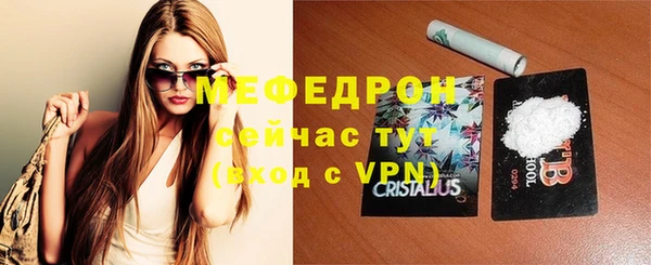 альфа пвп VHQ Богородицк