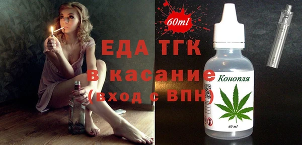 мяу мяу мука Белокуриха