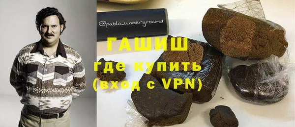альфа пвп VHQ Богородицк