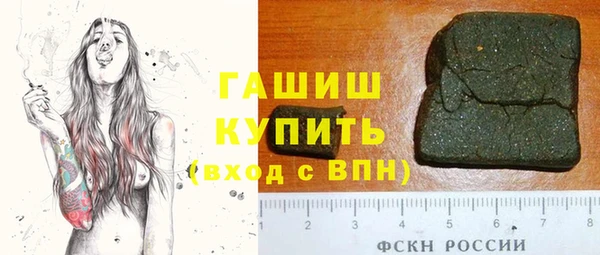 герыч Богородск