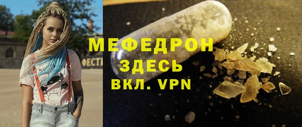 сатива Богданович