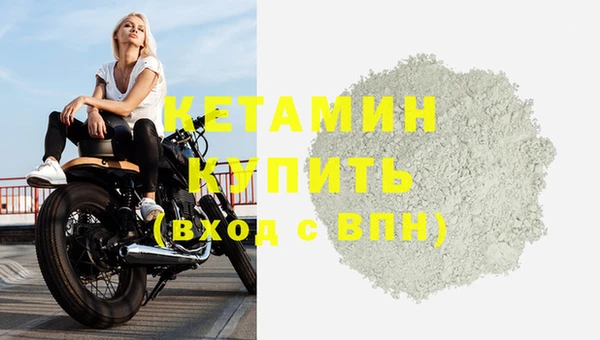 тгк Беломорск