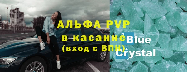 мяу мяу мука Белокуриха
