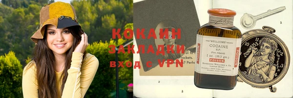 тгк Беломорск