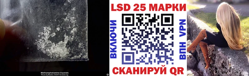 LSD-25 экстази ecstasy  блэк спрут зеркало  Боготол 