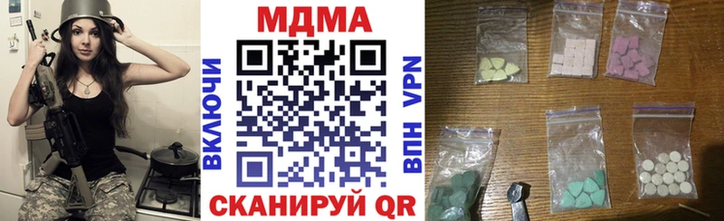 kraken tor  Боготол  MDMA crystal 