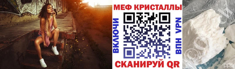 купить наркотики сайты Боготол kraken ONION МЯУ-МЯУ mephedrone