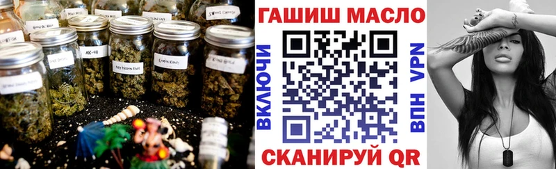 ТГК THC oil  Боготол 