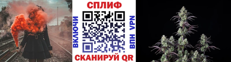 Марихуана конопля  Боготол 