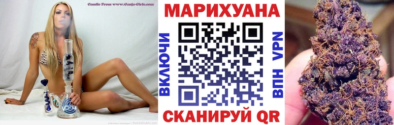 МАРИХУАНА гибрид Боготол